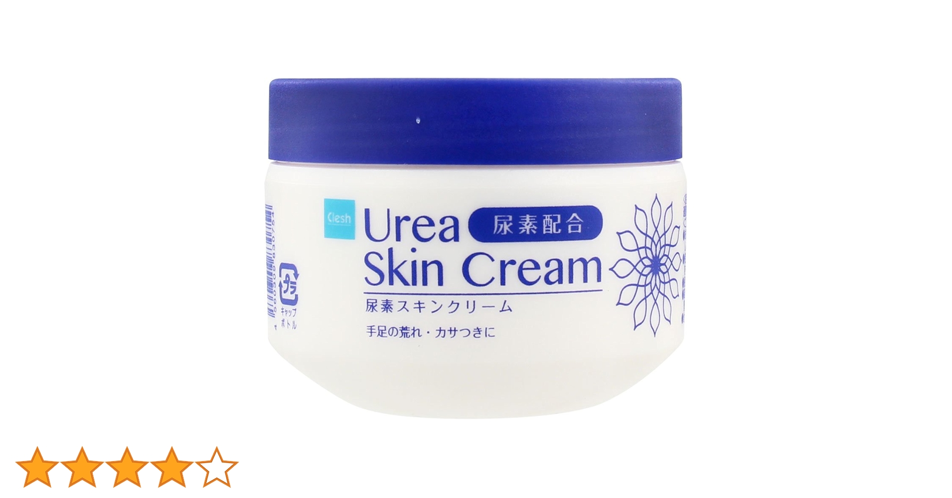 尿素スキンクリーム Amazon | ロッシモイストエイド 尿素スキンクリーム 220g